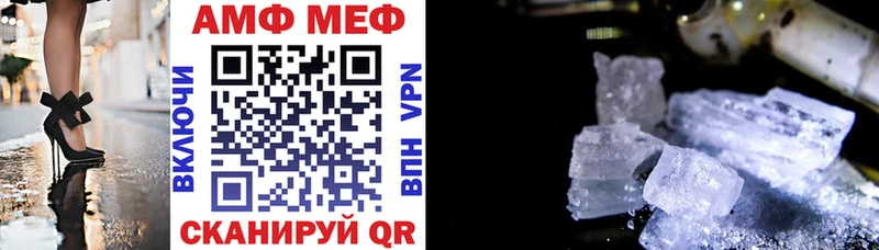 АМФЕТАМИН VHQ  это как зайти  Нижнеудинск  наркота 