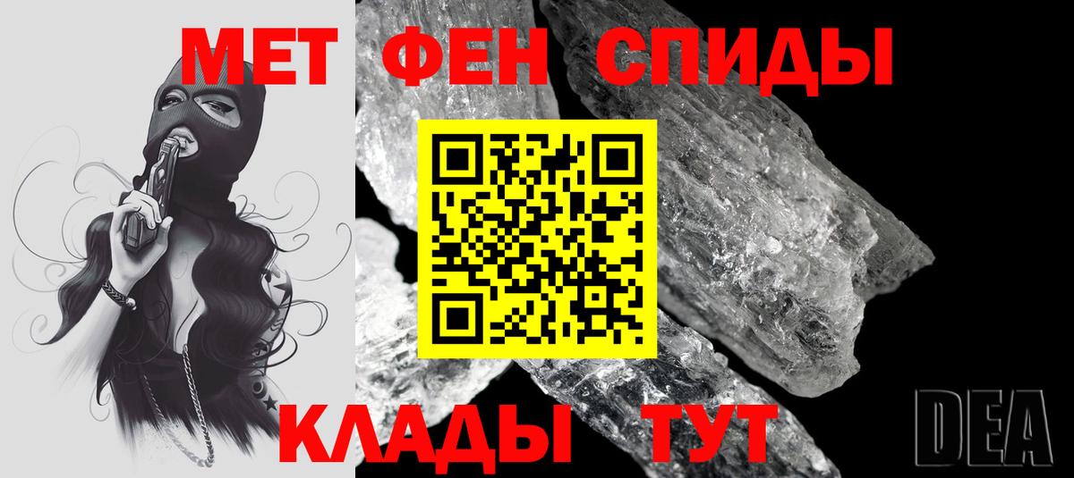 Amphetamine Premium Нижнеудинск