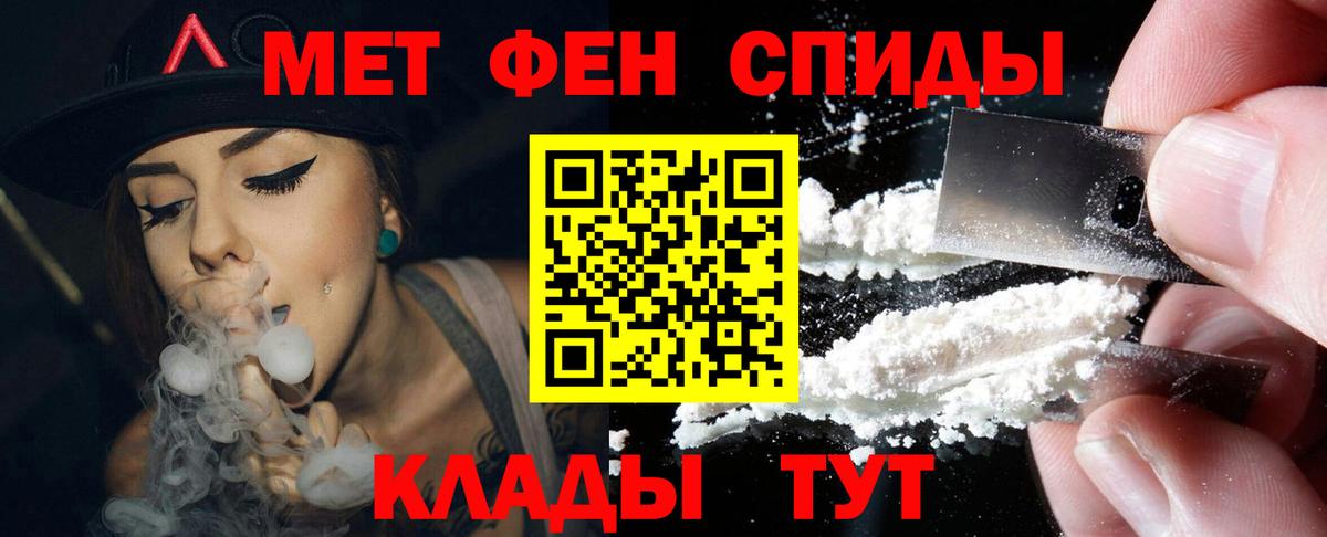 Нижнеудинск  Amphetamine Premium  MEGA зеркало  АМФ  Вход с VPN  Amphetamine 