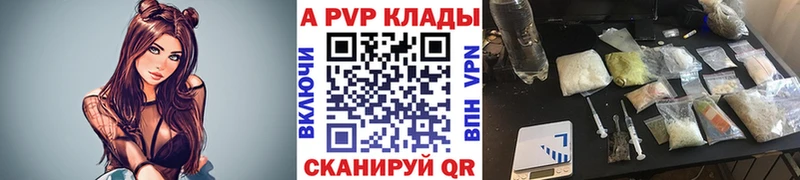 Альфа ПВП мука  Нижнеудинск 