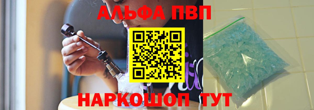 Alfa_PVP мука Нижнеудинск