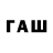 Альфа ПВП Соль FML MobileLegend