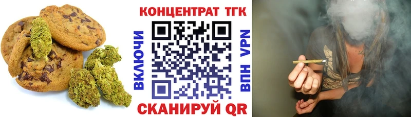где купить наркотик  Нижнеудинск  Еда ТГК марихуана 