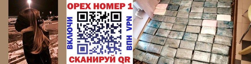 где купить наркоту  Нижнеудинск  КОКАИН Columbia 
