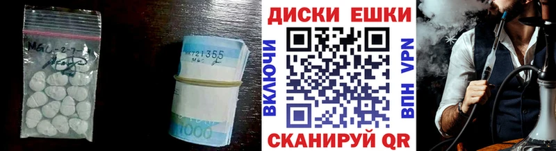 мега вход  Нижнеудинск  ЭКСТАЗИ бентли 