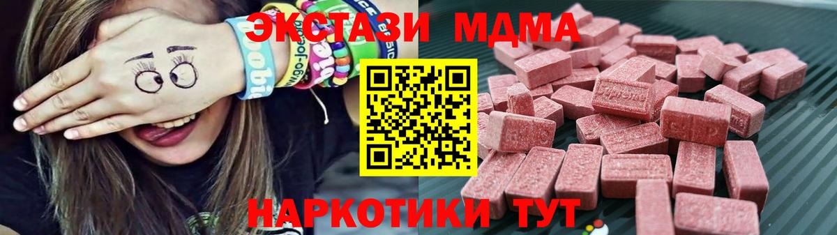 Нижнеудинск  ЭКСТАЗИ Cube  Вход с VPN 