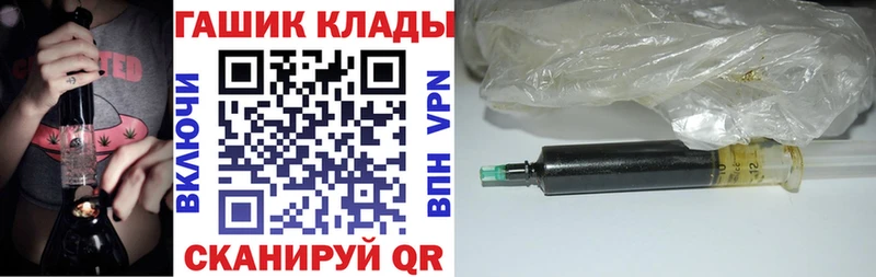 где купить наркоту  Нижнеудинск  ГАШИШ 40% ТГК 
