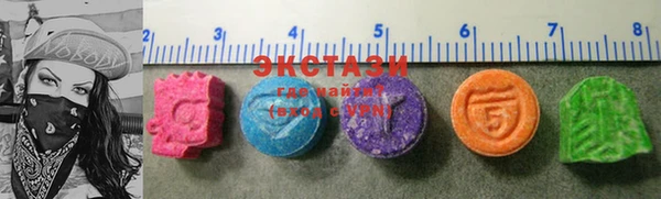 экстази Алексин