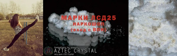 кристаллы Алзамай