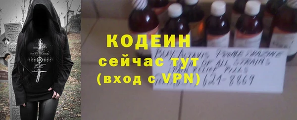 альфа пвп VHQ Покачи