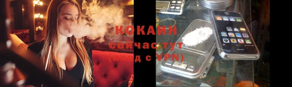 кристаллы Алзамай