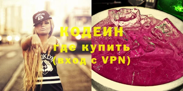 экстази Алексин