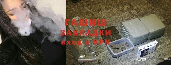 экстази Алексин