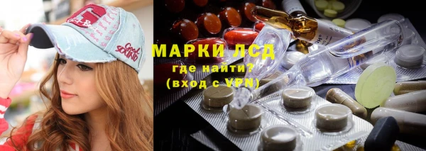 кристаллы Алзамай
