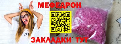 МДМА Кандалакша