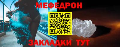 мефедрон Канаш