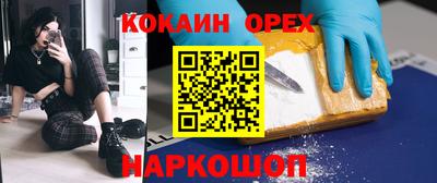МДМА Кандалакша