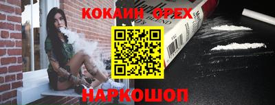мефедрон Канаш