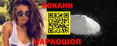 мефедрон Канаш