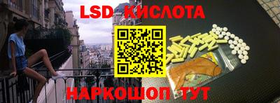 мефедрон Канаш