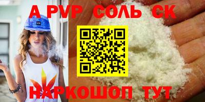 МДМА Кандалакша