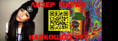 мефедрон Канаш