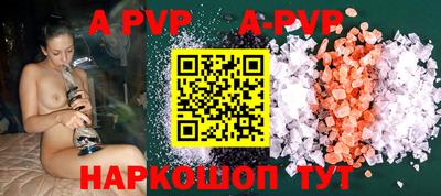 мефедрон Канаш
