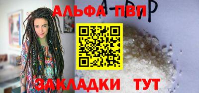 мефедрон Канаш