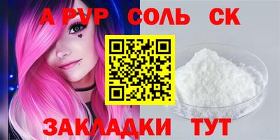 мефедрон Канаш