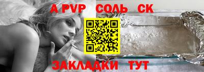 МДМА Кандалакша