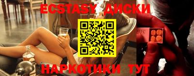 мефедрон Канаш