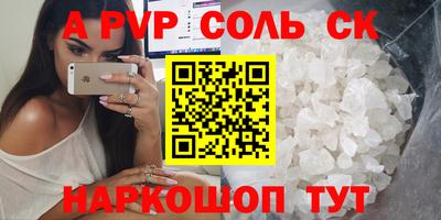 гашиш Камышлов