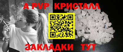 МДМА Кандалакша
