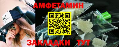 МДМА Кандалакша