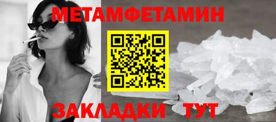 МДМА Кандалакша