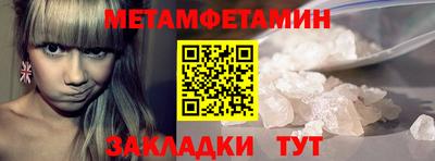 мефедрон Канаш