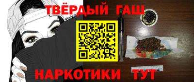 мефедрон Канаш