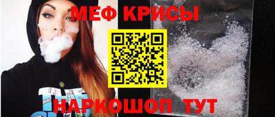 МДМА Кандалакша