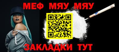 мефедрон Канаш