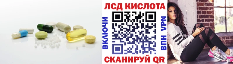 LSD-25 экстази ecstasy Нижнеудинск