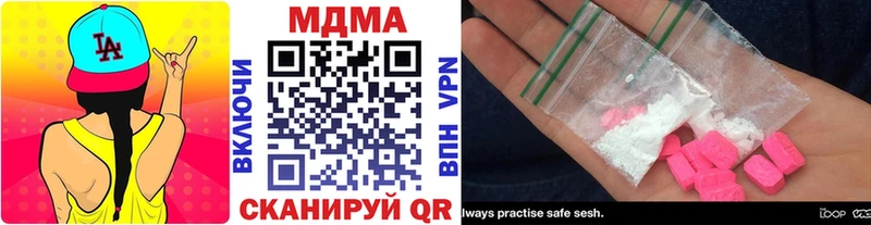 MDMA VHQ  что такое наркотик  ОМГ ОМГ маркетплейс  Нижнеудинск 