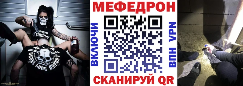 Мефедрон мука Нижнеудинск