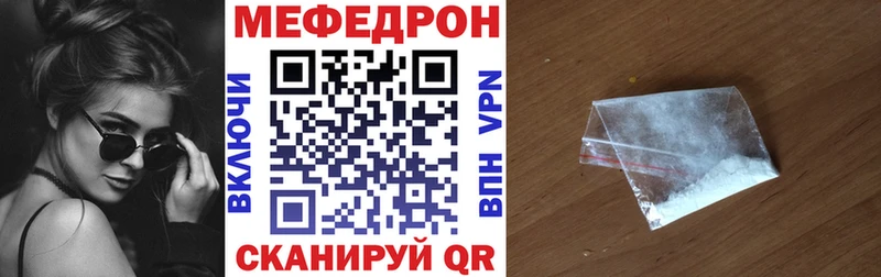 Меф мука  магазин продажи   Нижнеудинск 