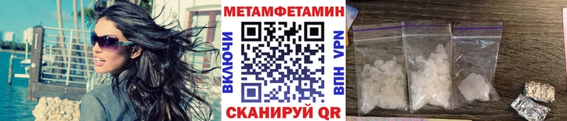 Метамфетамин пудра  Нижнеудинск 