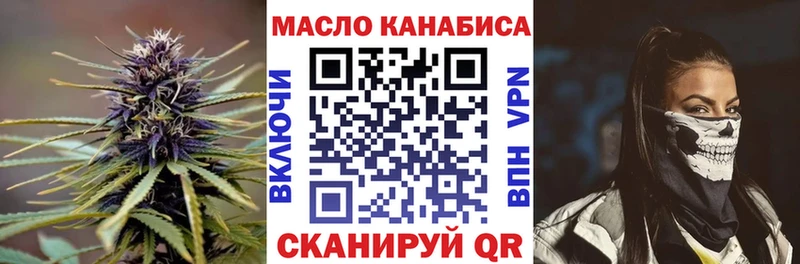мега ONION  Нижнеудинск  Дистиллят ТГК жижа 