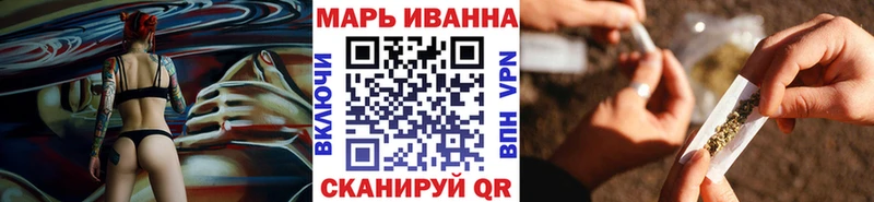 закладки  Нижнеудинск  Каннабис VHQ 