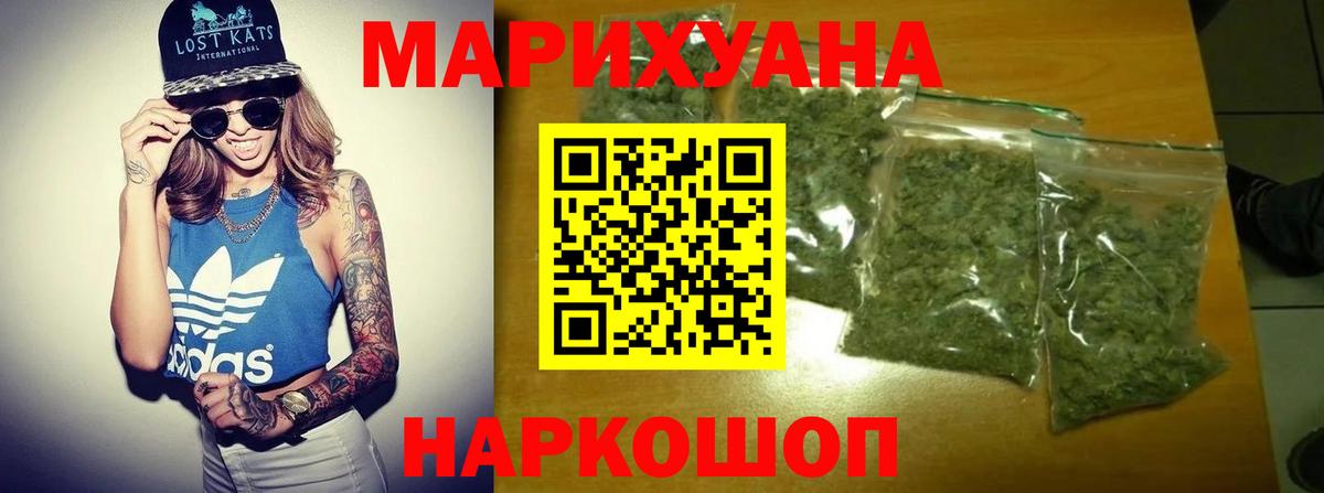 Шишки марихуана Bruce Banner Нижнеудинск