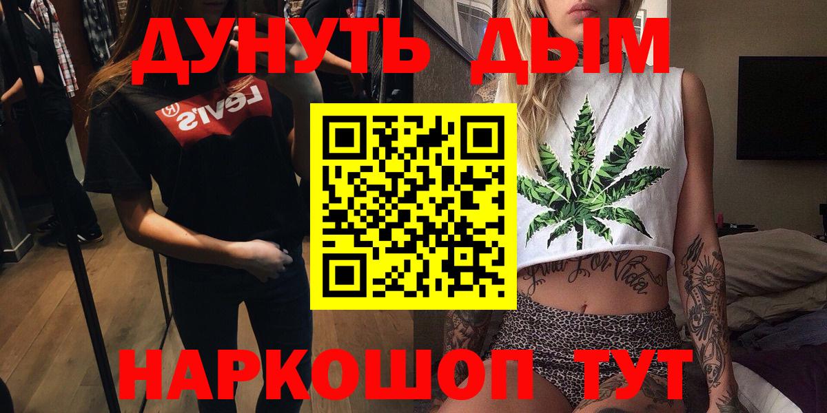 Нижнеудинск  Бошки марихуана индика  Вход с VPN  Бошки марихуана OG Kush  Бошки марихуана план 
